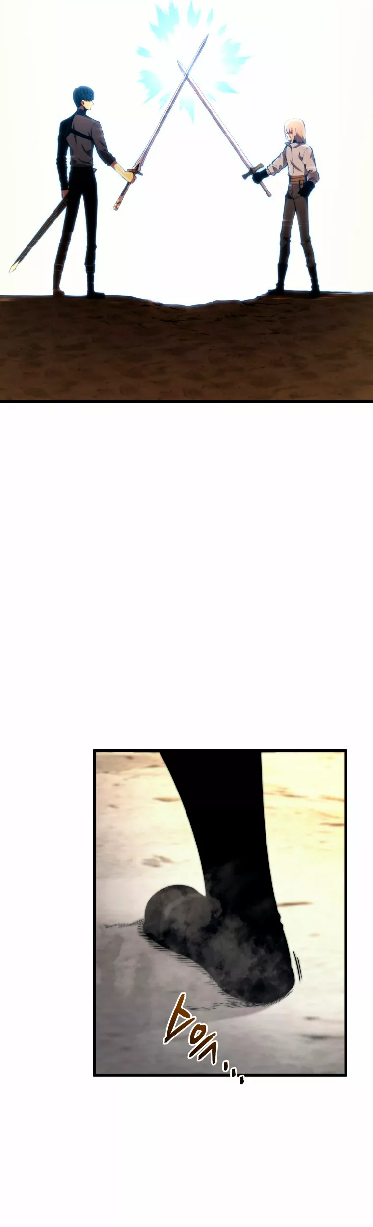 El hijo menor del maestro de la espada Capítulo 71 - Page 3