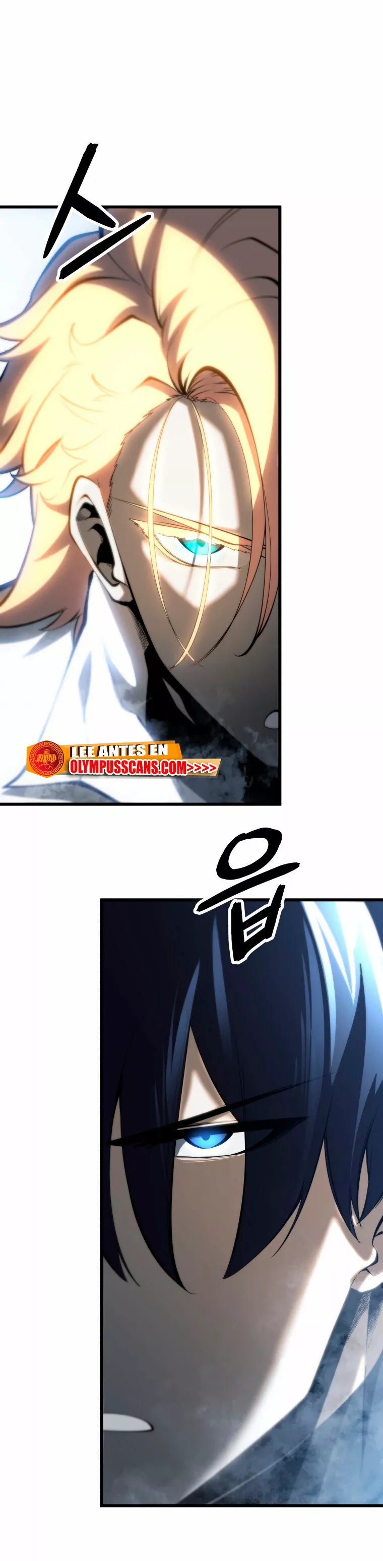 El hijo menor del maestro de la espada Capítulo 71 - Page 4