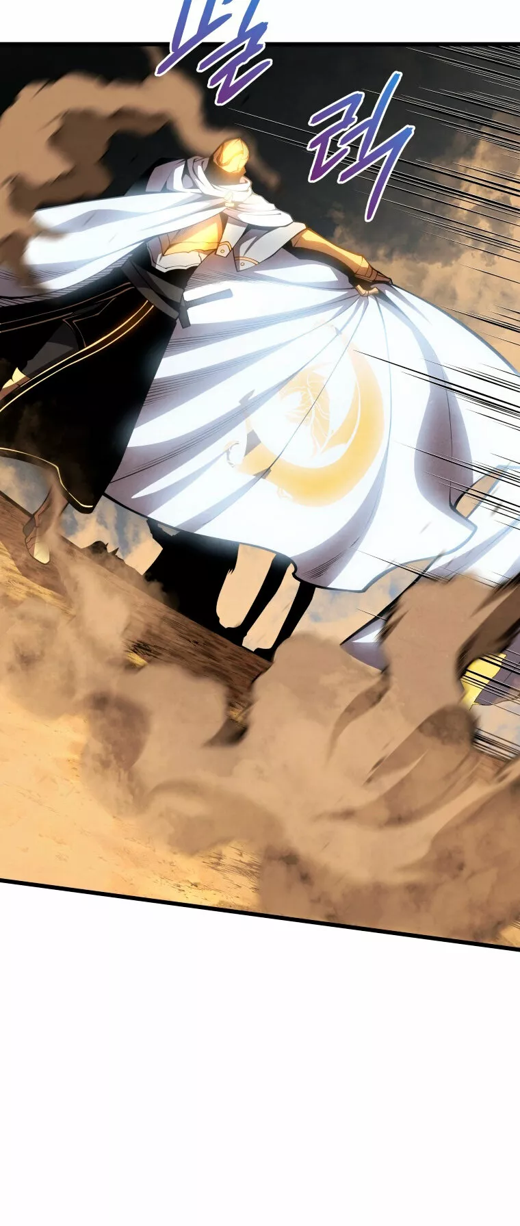 El hijo menor del maestro de la espada Capítulo 72 - Page 12