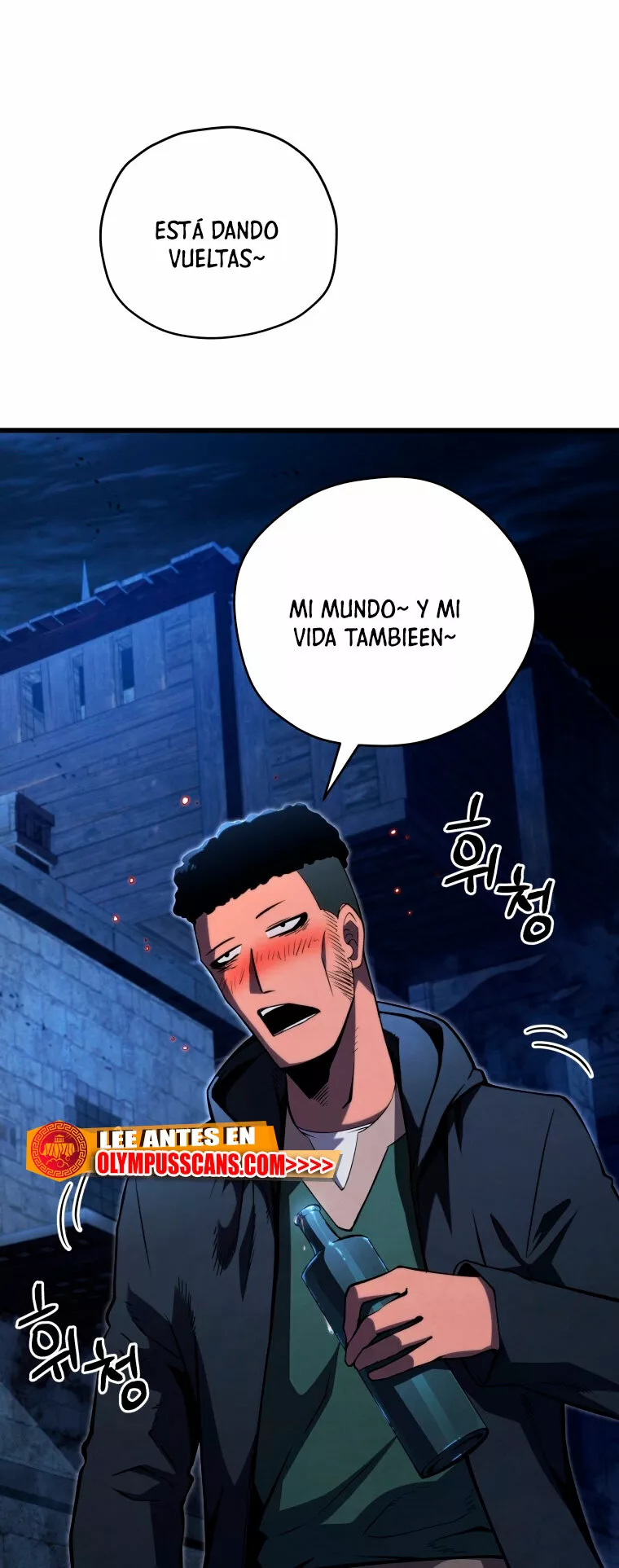 El hijo menor del maestro de la espada Capítulo 74 - Page 16