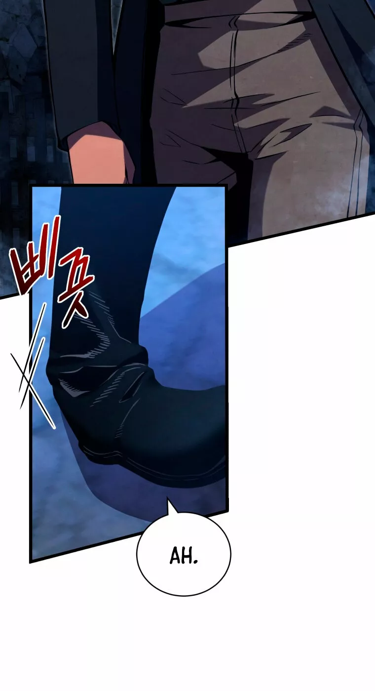 El hijo menor del maestro de la espada Capítulo 74 - Page 17