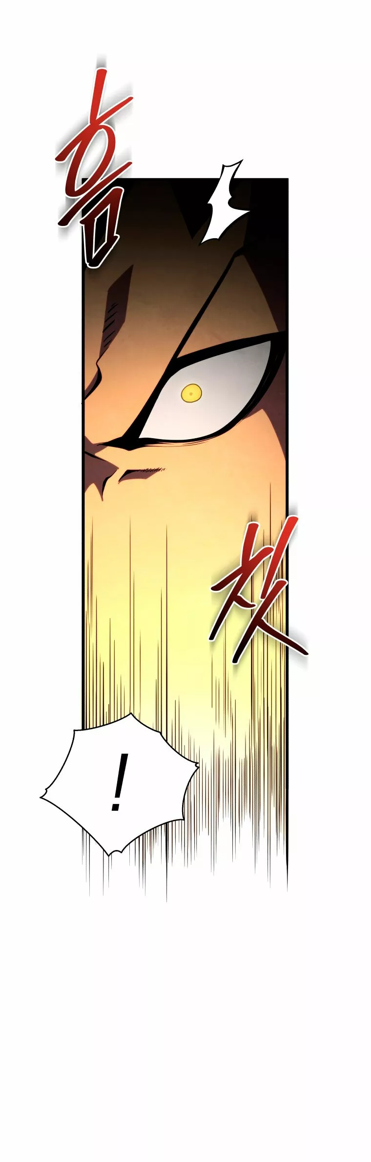 El hijo menor del maestro de la espada Capítulo 75 - Page 18