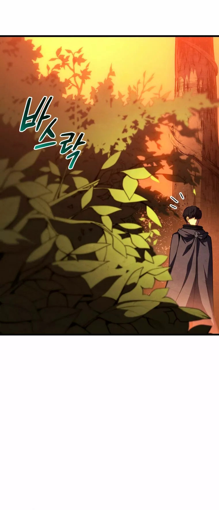 El hijo menor del maestro de la espada Capítulo 75 - Page 30