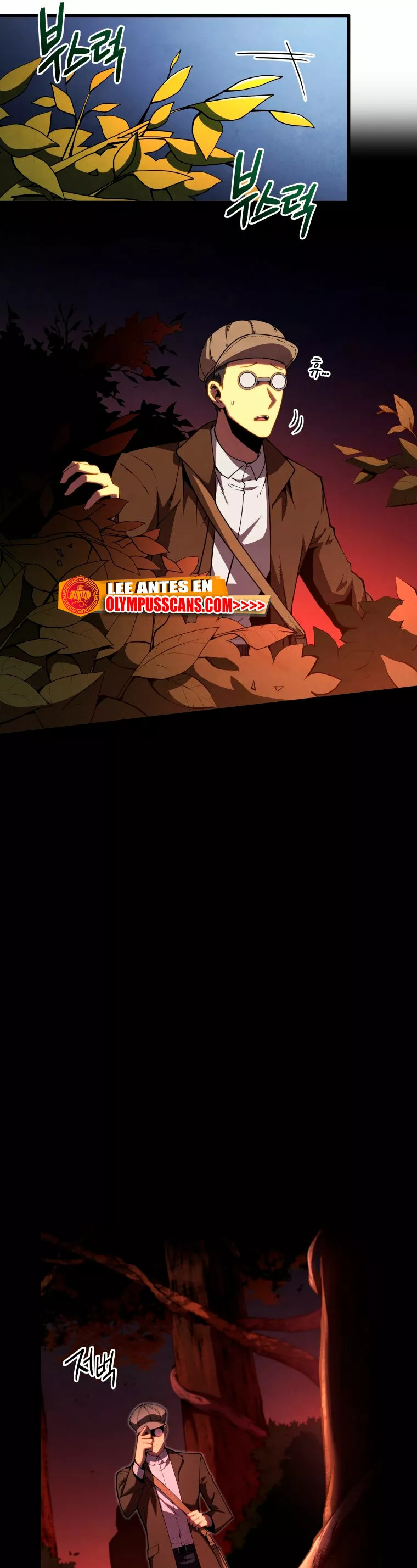 El hijo menor del maestro de la espada Capítulo 75 - Page 31