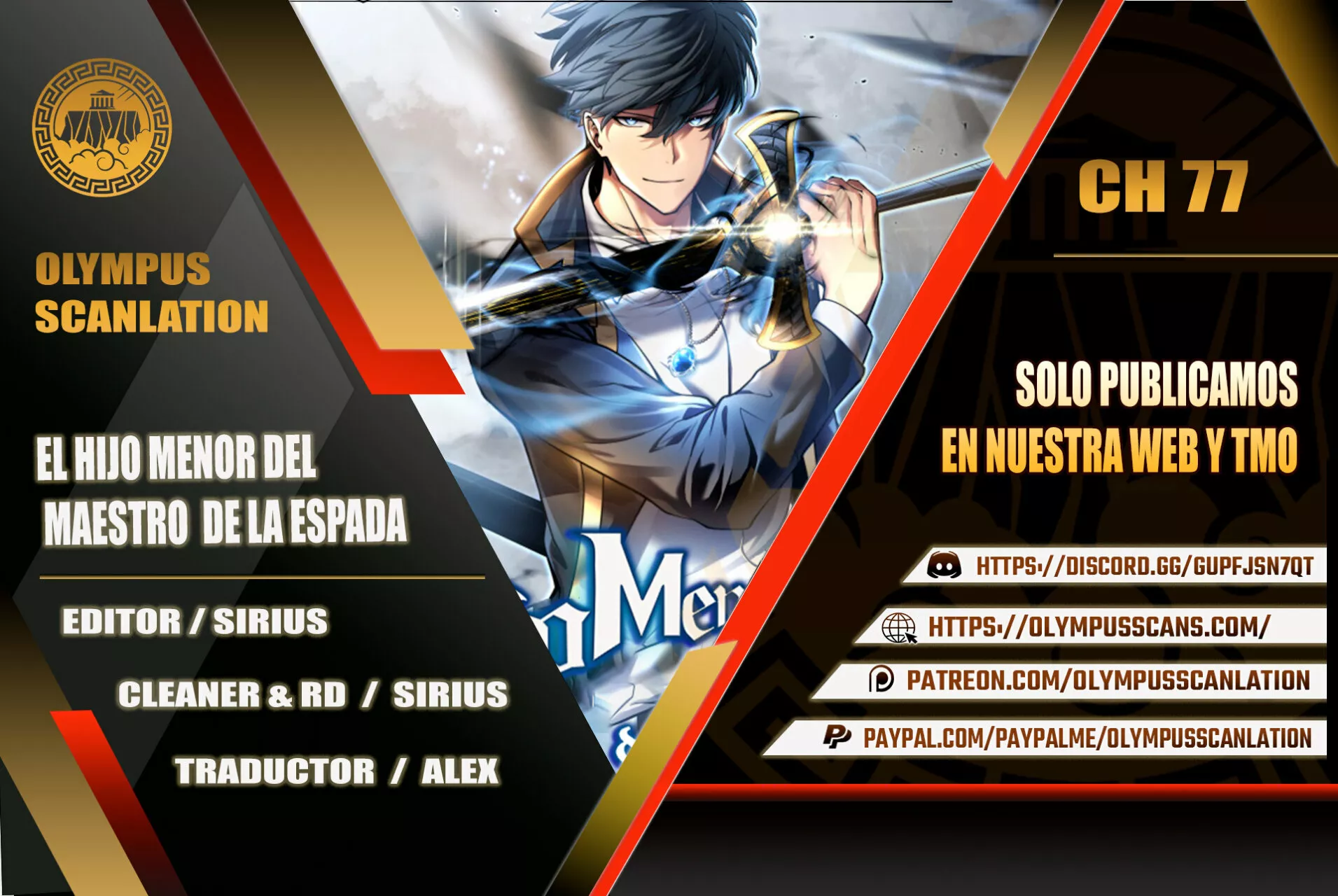 El hijo menor del maestro de la espada Capítulo 77 - Page 1