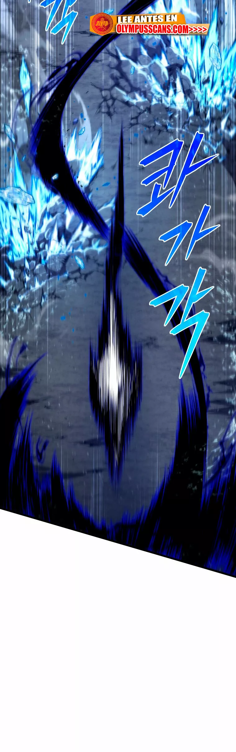 El hijo menor del maestro de la espada Capítulo 77 - Page 16