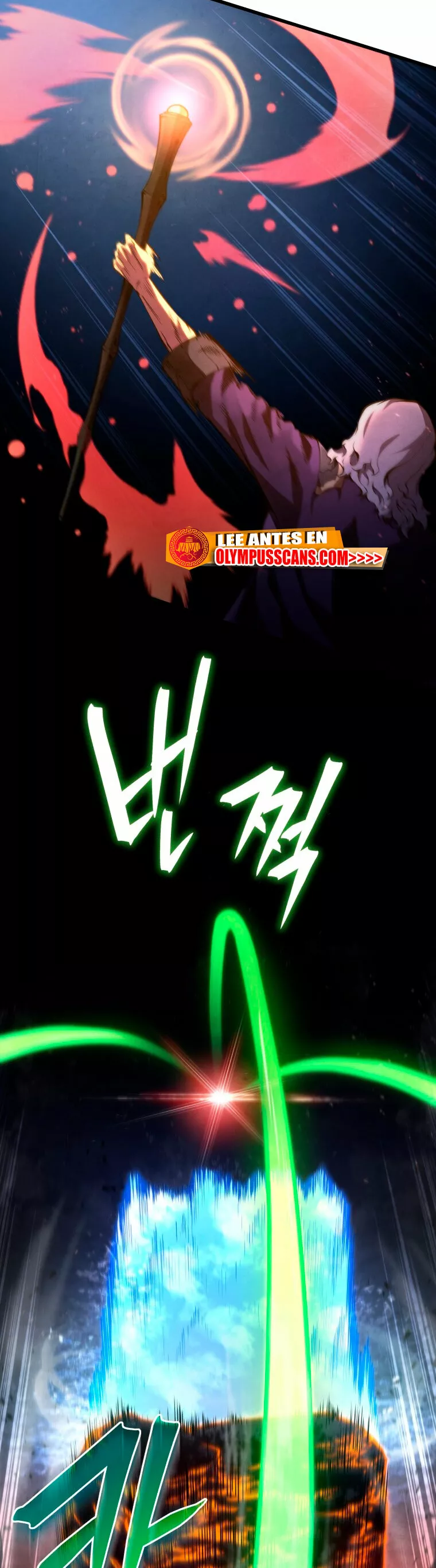 El hijo menor del maestro de la espada Capítulo 77 - Page 18