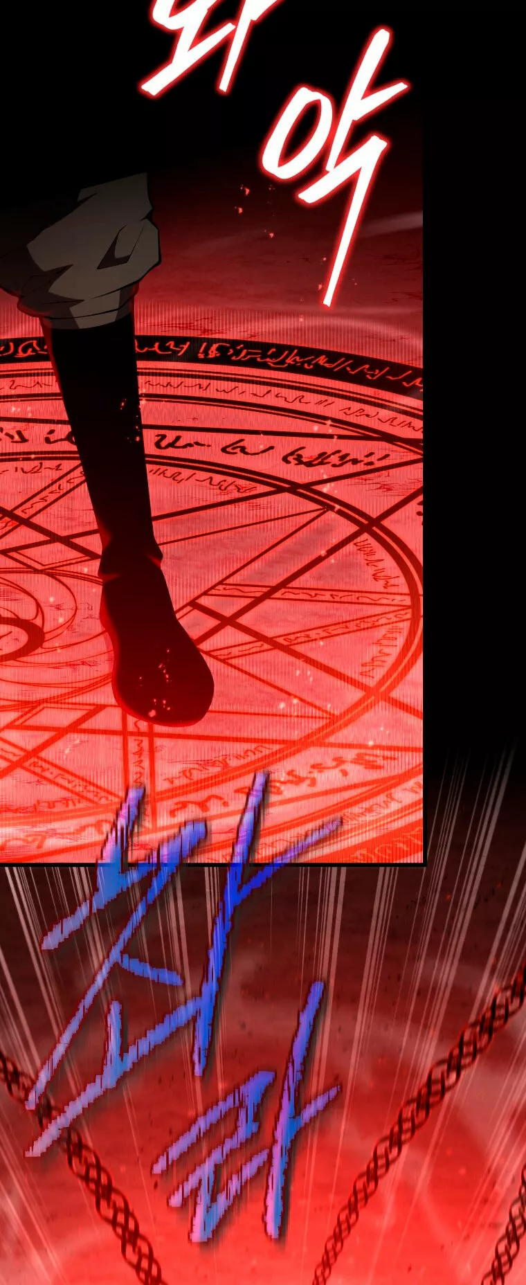 El hijo menor del maestro de la espada Capítulo 77 - Page 31