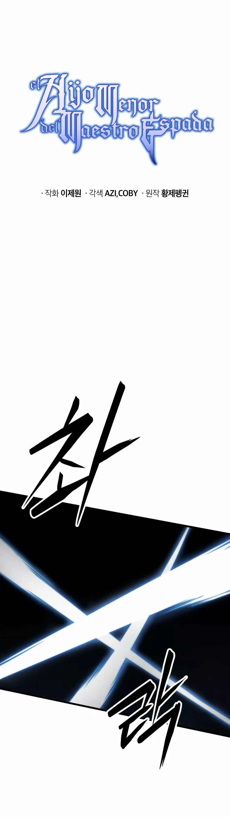 El hijo menor del maestro de la espada Capítulo 77 - Page 34