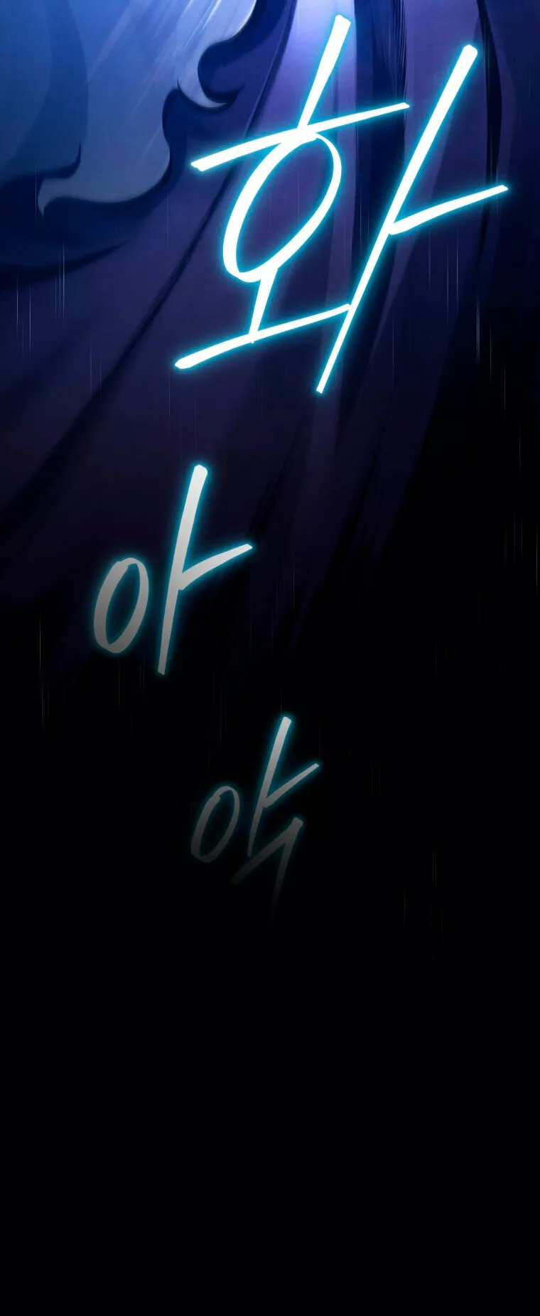 El hijo menor del maestro de la espada Capítulo 78 - Page 10