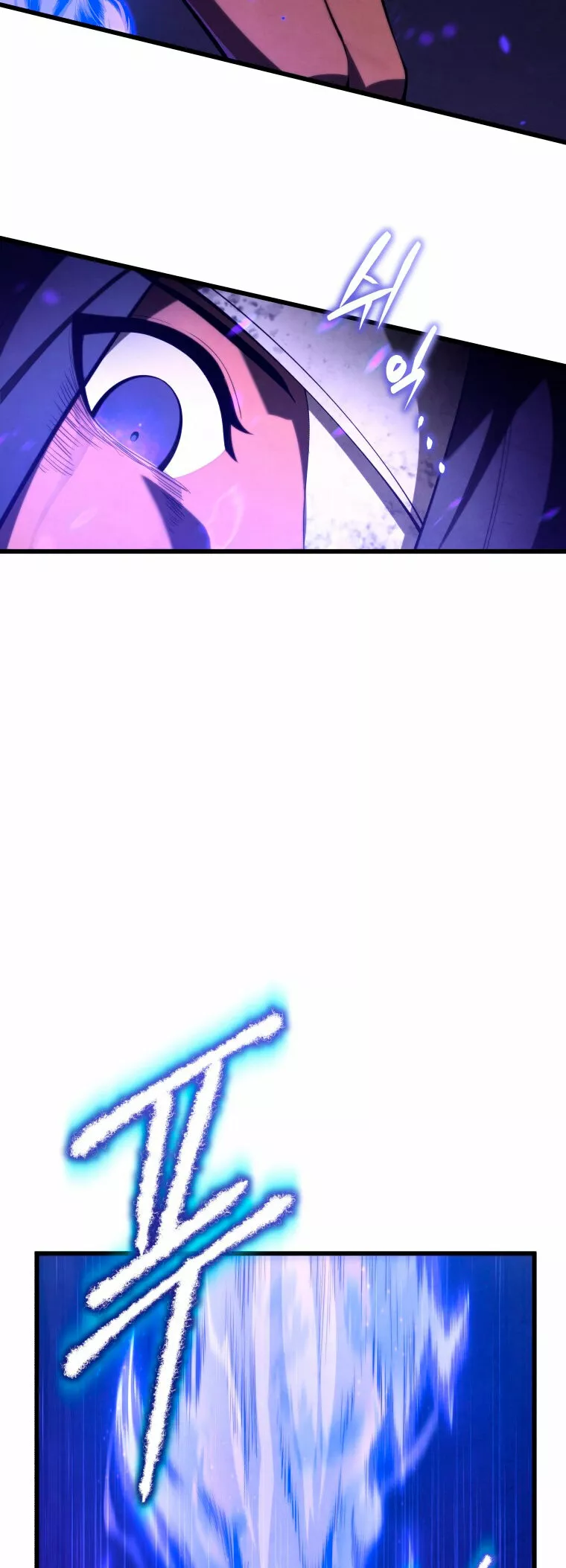 El hijo menor del maestro de la espada Capítulo 78 - Page 51