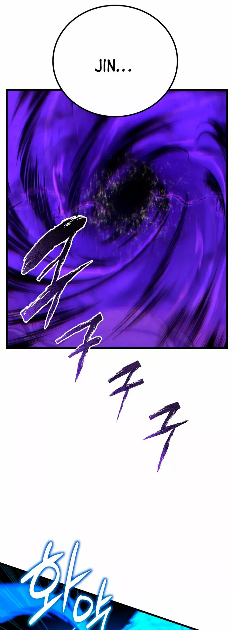 El hijo menor del maestro de la espada Capítulo 79 - Page 26