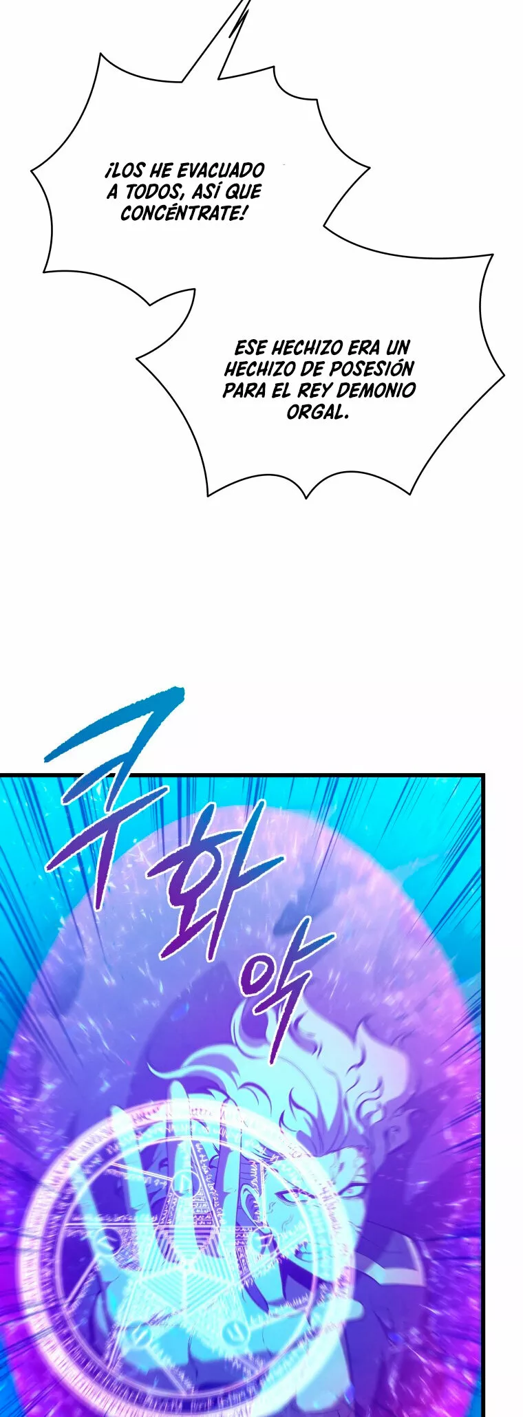 El hijo menor del maestro de la espada Capítulo 79 - Page 33