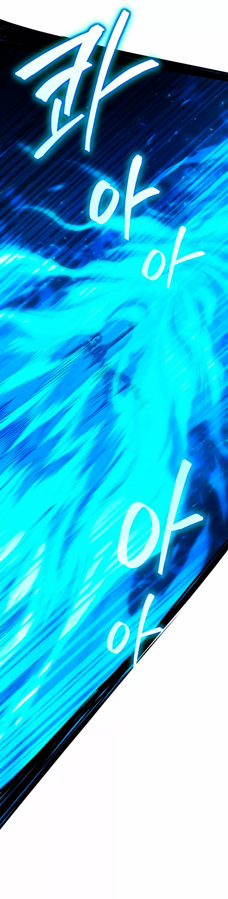 El hijo menor del maestro de la espada Capítulo 80 - Page 12