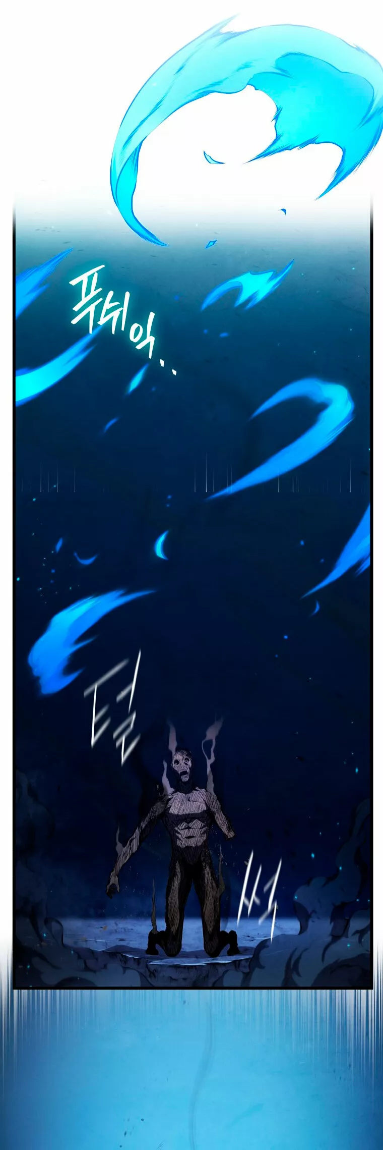 El hijo menor del maestro de la espada Capítulo 80 - Page 13