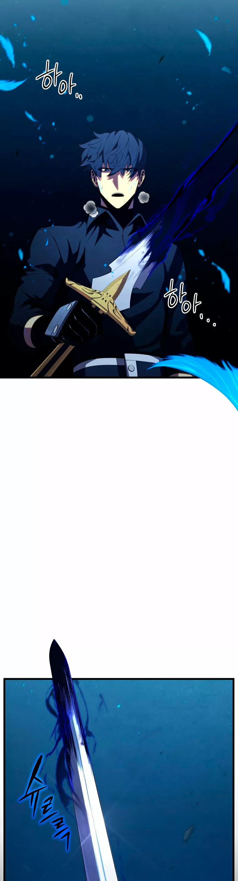 El hijo menor del maestro de la espada Capítulo 80 - Page 16