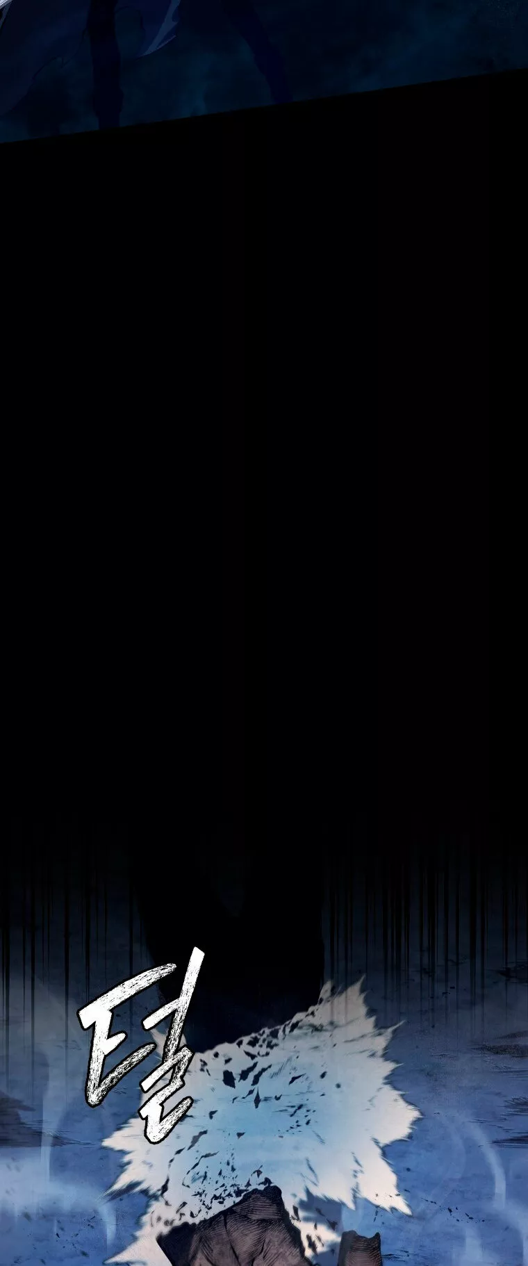 El hijo menor del maestro de la espada Capítulo 80 - Page 24