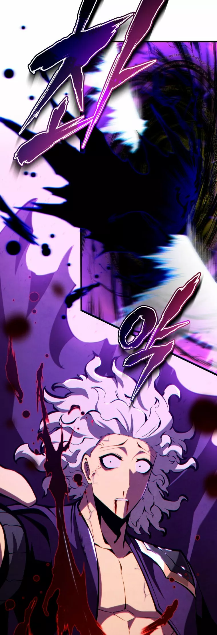 El hijo menor del maestro de la espada Capítulo 80 - Page 5