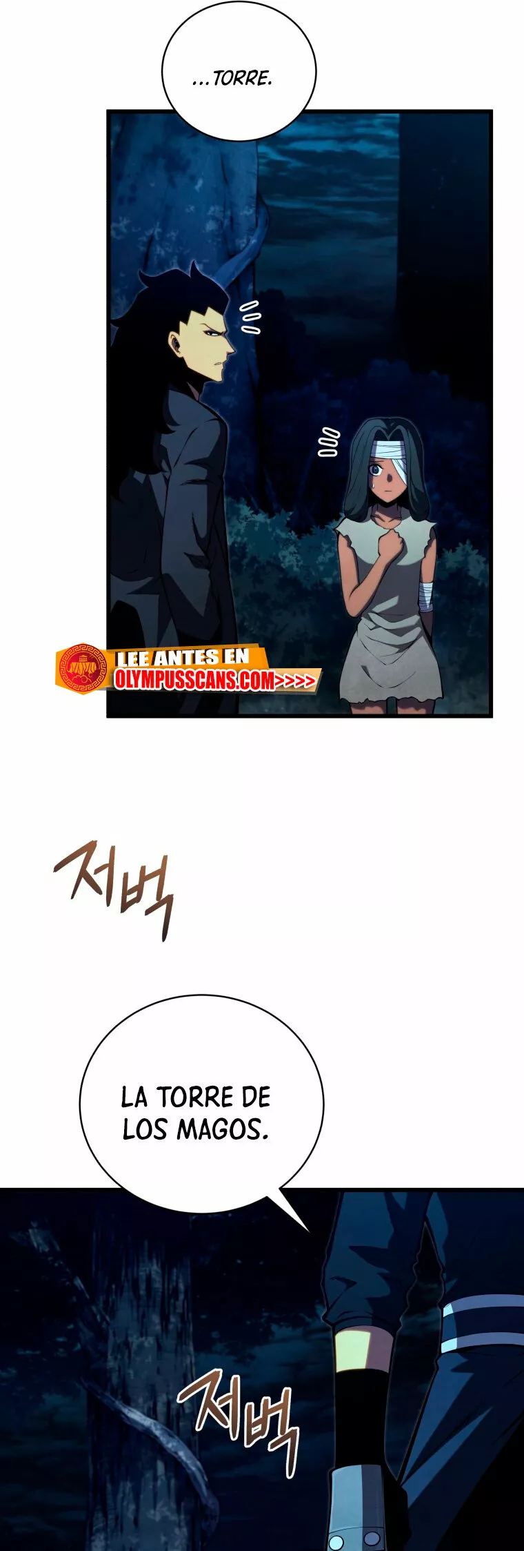 El hijo menor del maestro de la espada Capítulo 80 - Page 67