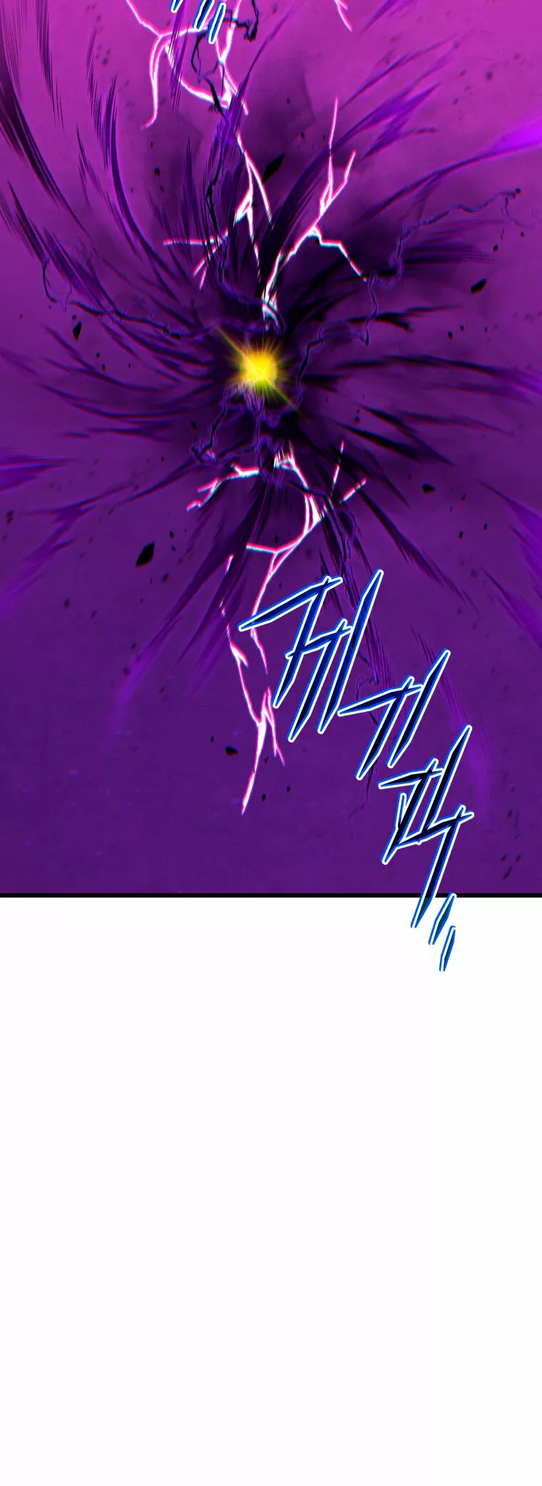 El hijo menor del maestro de la espada Capítulo 80 - Page 7