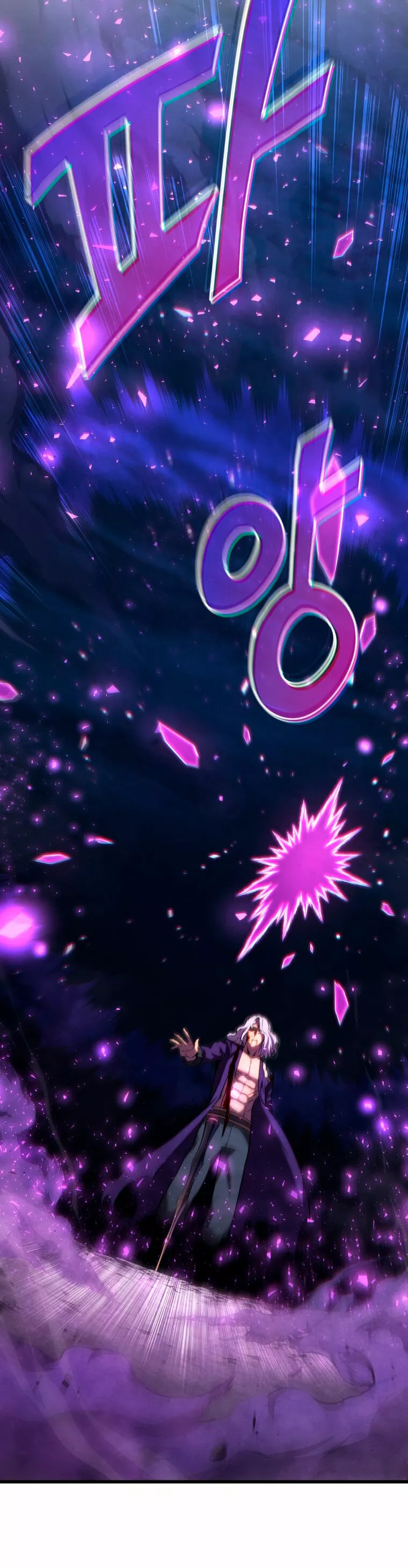 El hijo menor del maestro de la espada Capítulo 80 - Page 9