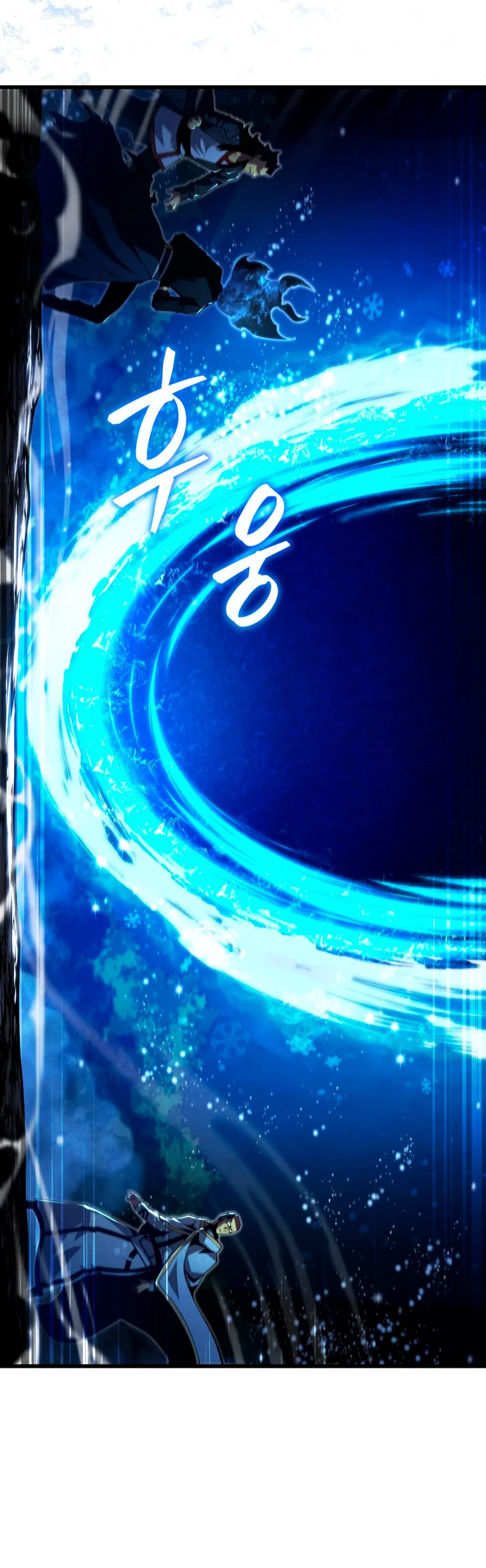 El hijo menor del maestro de la espada Capítulo 81 - Page 71