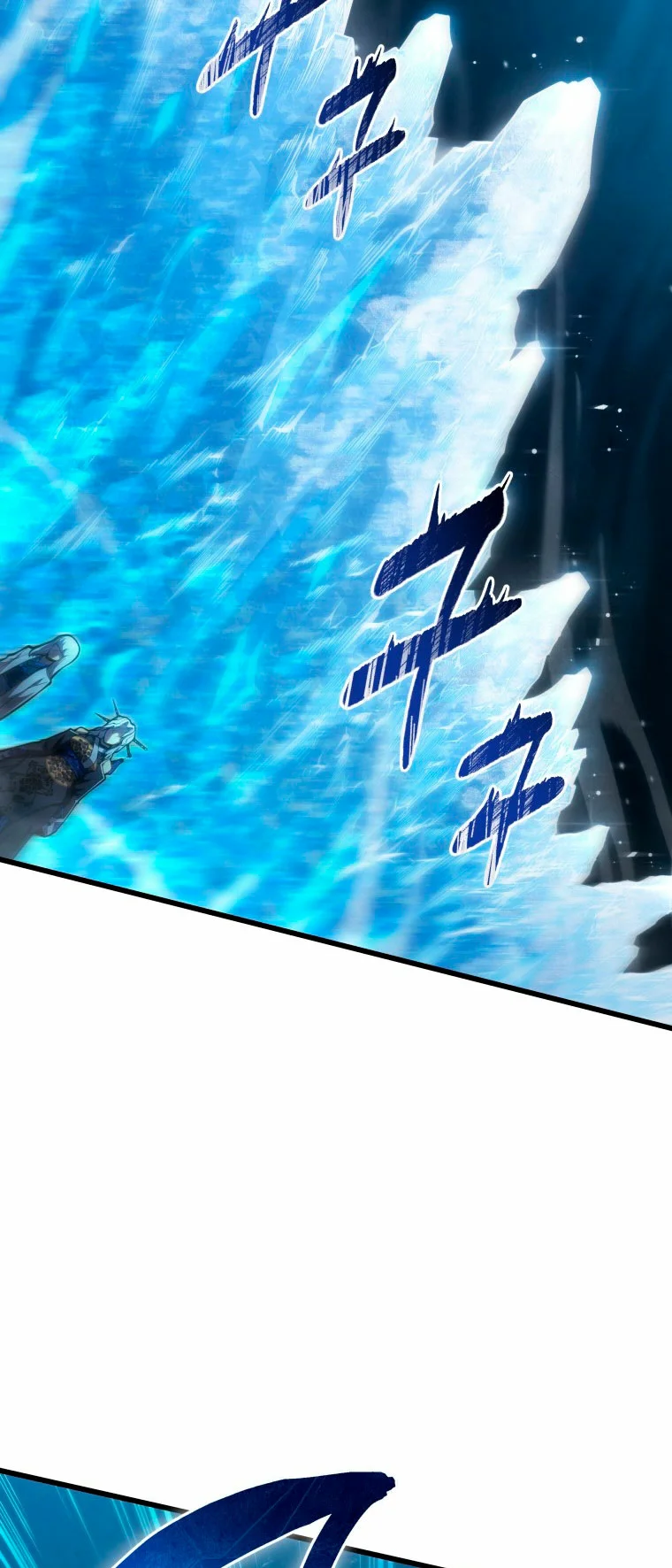 El hijo menor del maestro de la espada Capítulo 82 - Page 16