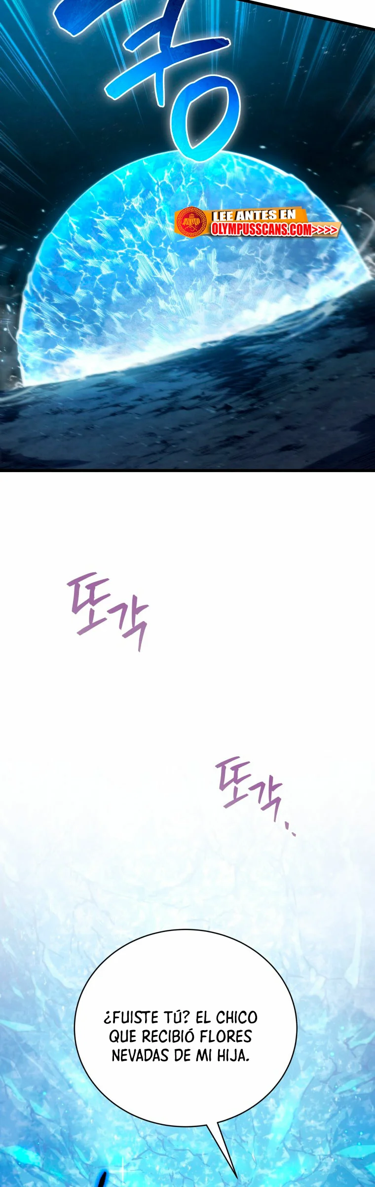 El hijo menor del maestro de la espada Capítulo 82 - Page 17