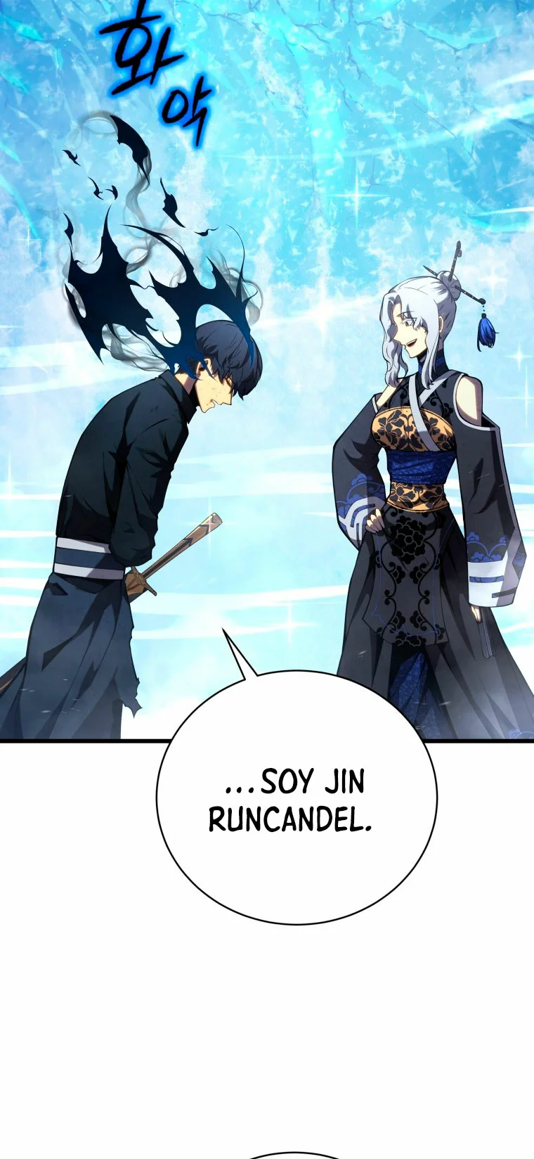 El hijo menor del maestro de la espada Capítulo 82 - Page 18