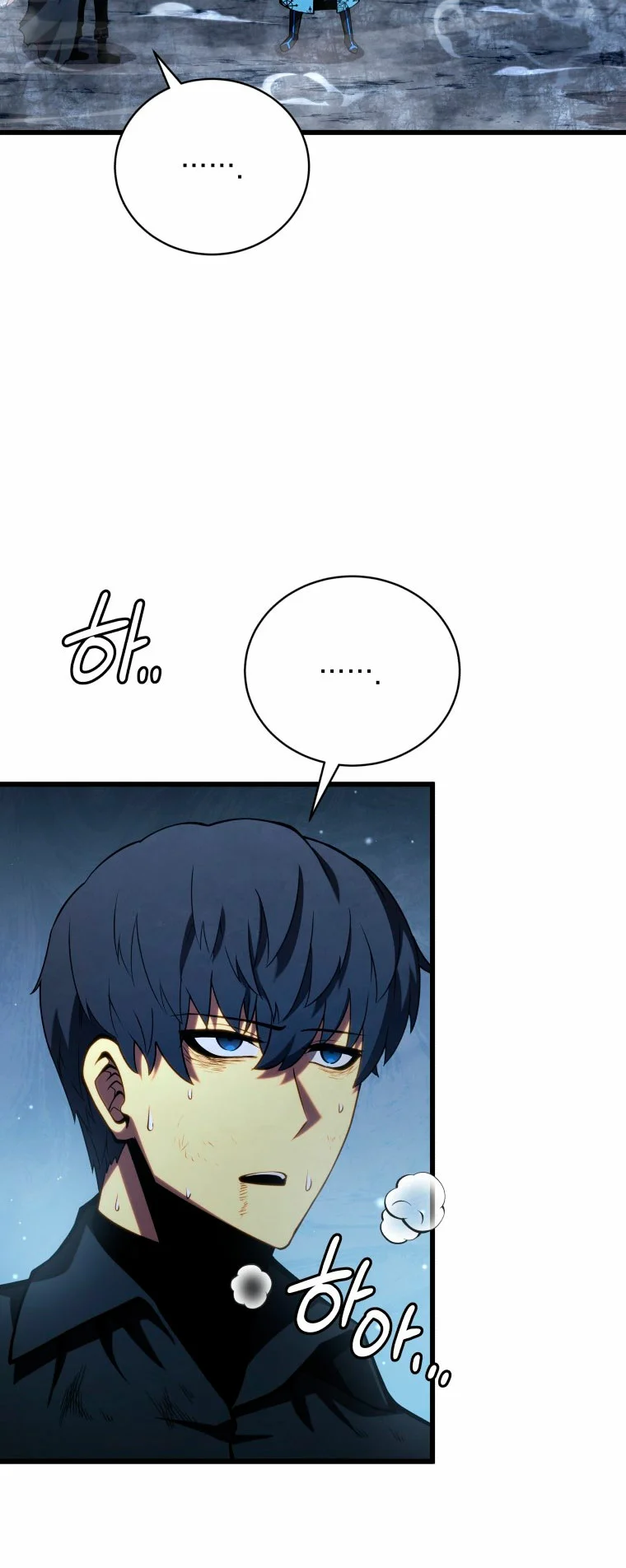 El hijo menor del maestro de la espada Capítulo 82 - Page 31