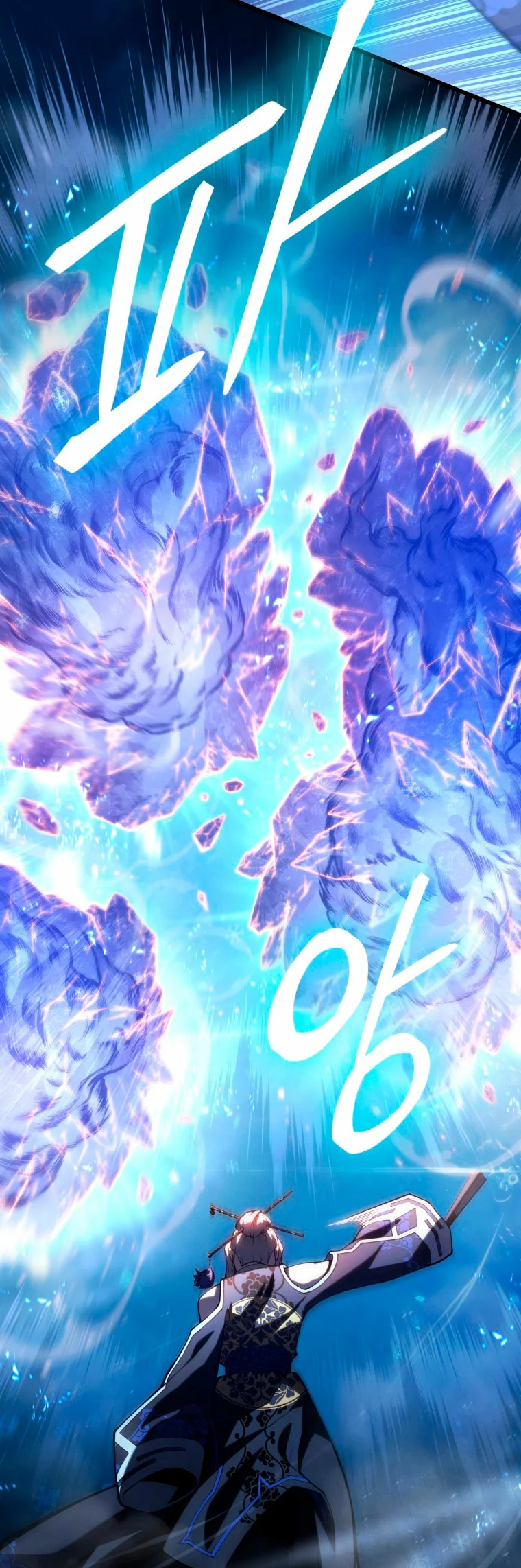 El hijo menor del maestro de la espada Capítulo 82 - Page 60