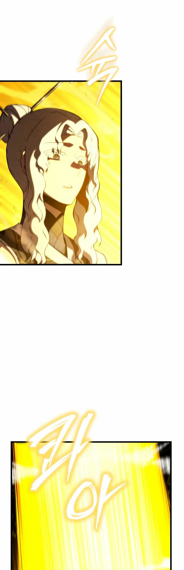 El hijo menor del maestro de la espada Capítulo 83 - Page 16