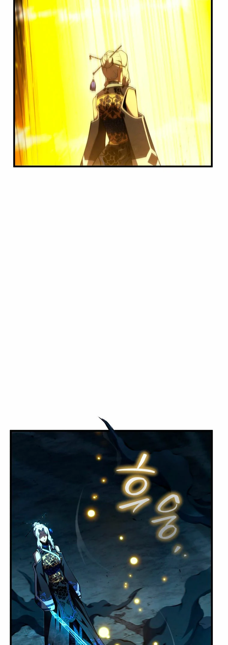 El hijo menor del maestro de la espada Capítulo 83 - Page 17