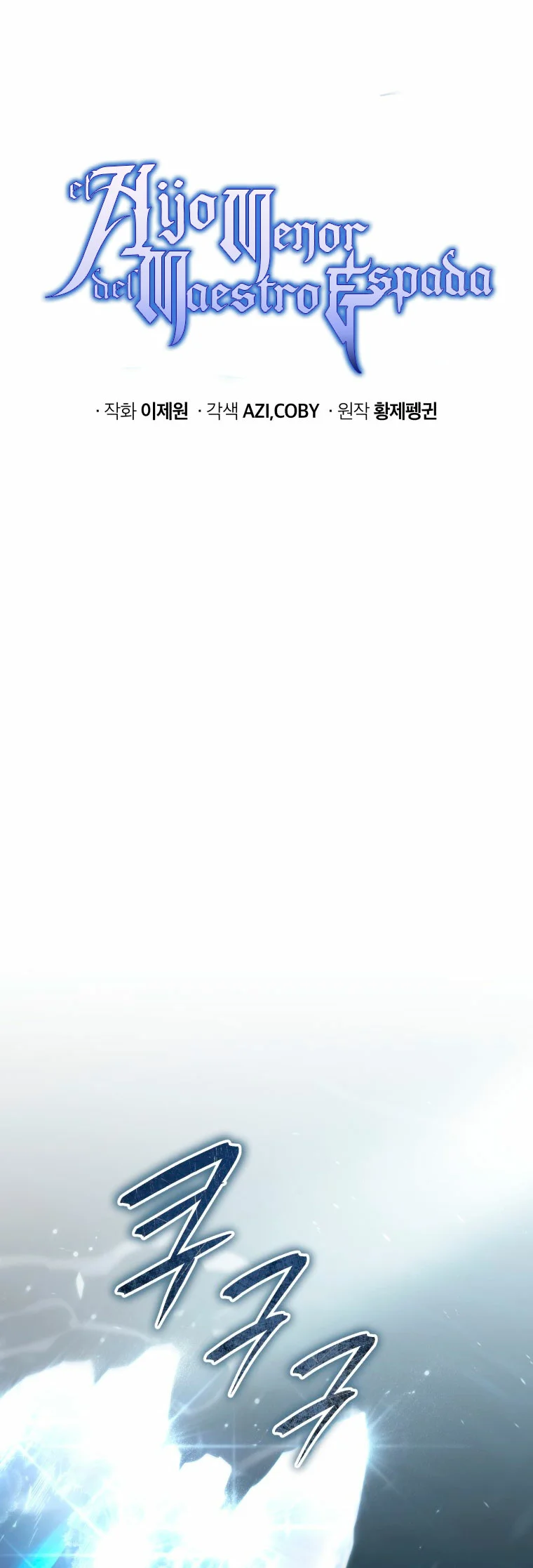 El hijo menor del maestro de la espada Capítulo 83 - Page 24