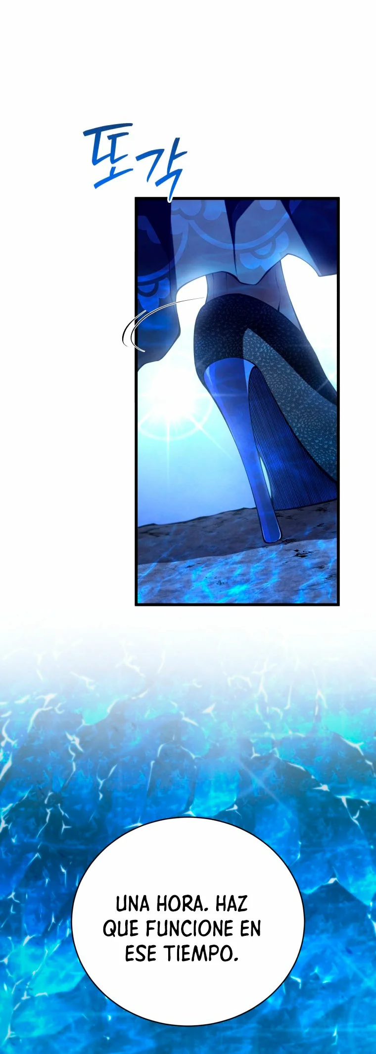 El hijo menor del maestro de la espada Capítulo 83 - Page 43