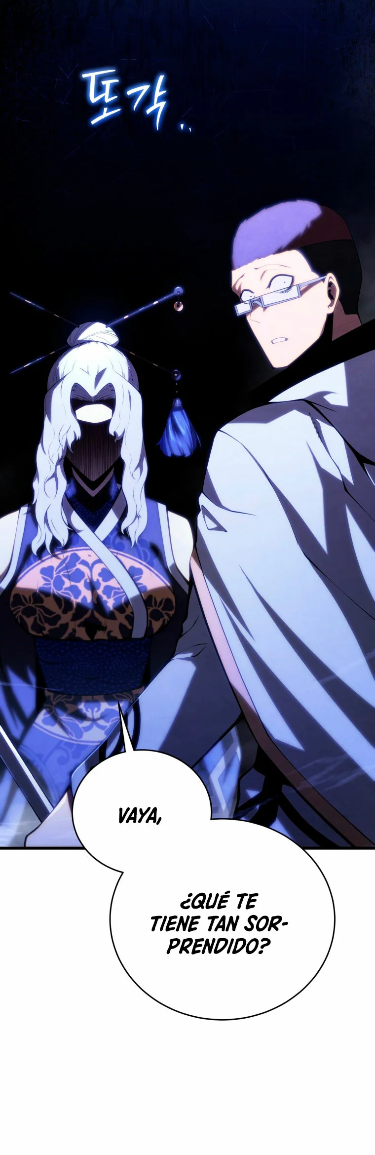 El hijo menor del maestro de la espada Capítulo 83 - Page 7