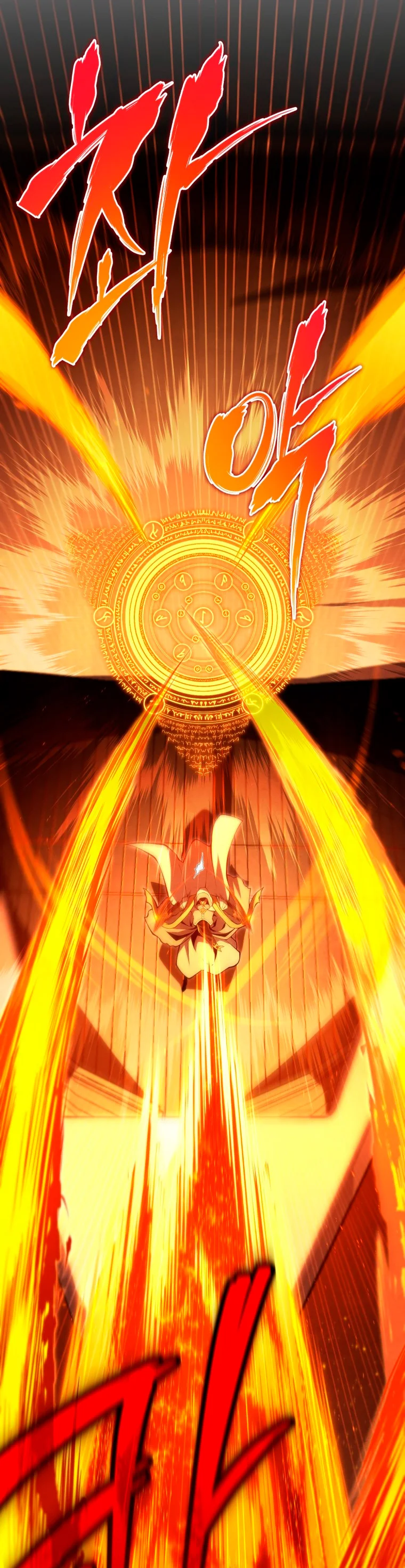 El hijo menor del maestro de la espada Capítulo 84 - Page 12