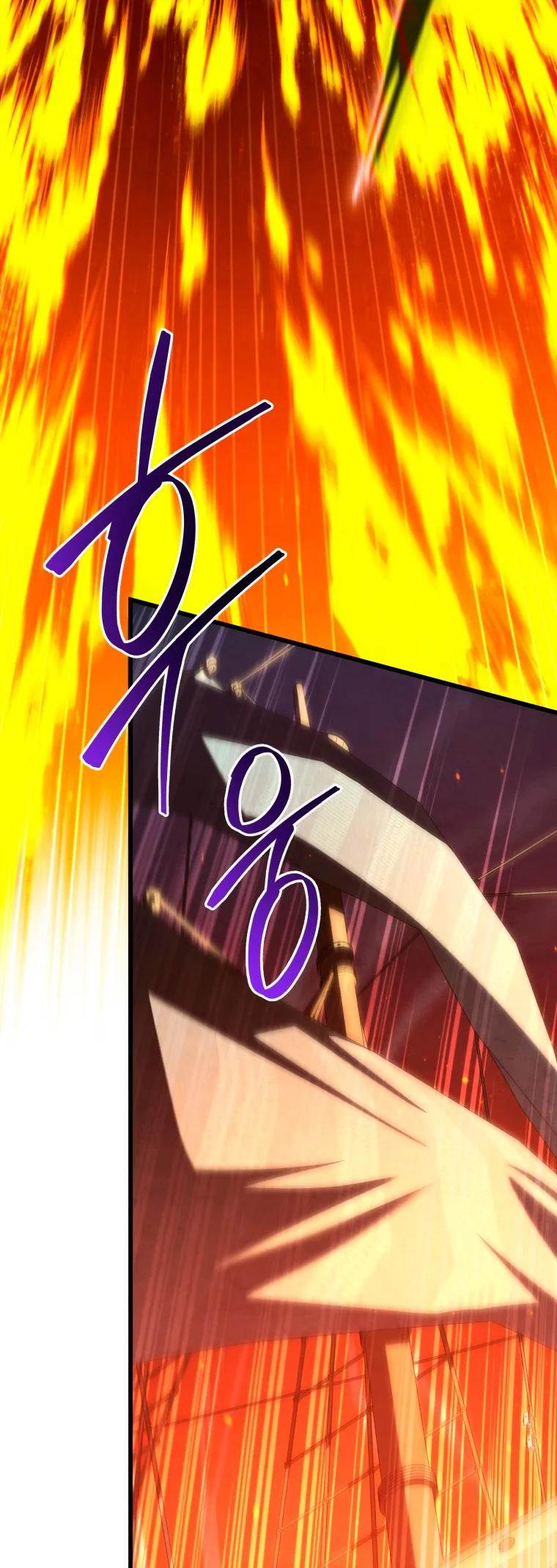 El hijo menor del maestro de la espada Capítulo 84 - Page 18