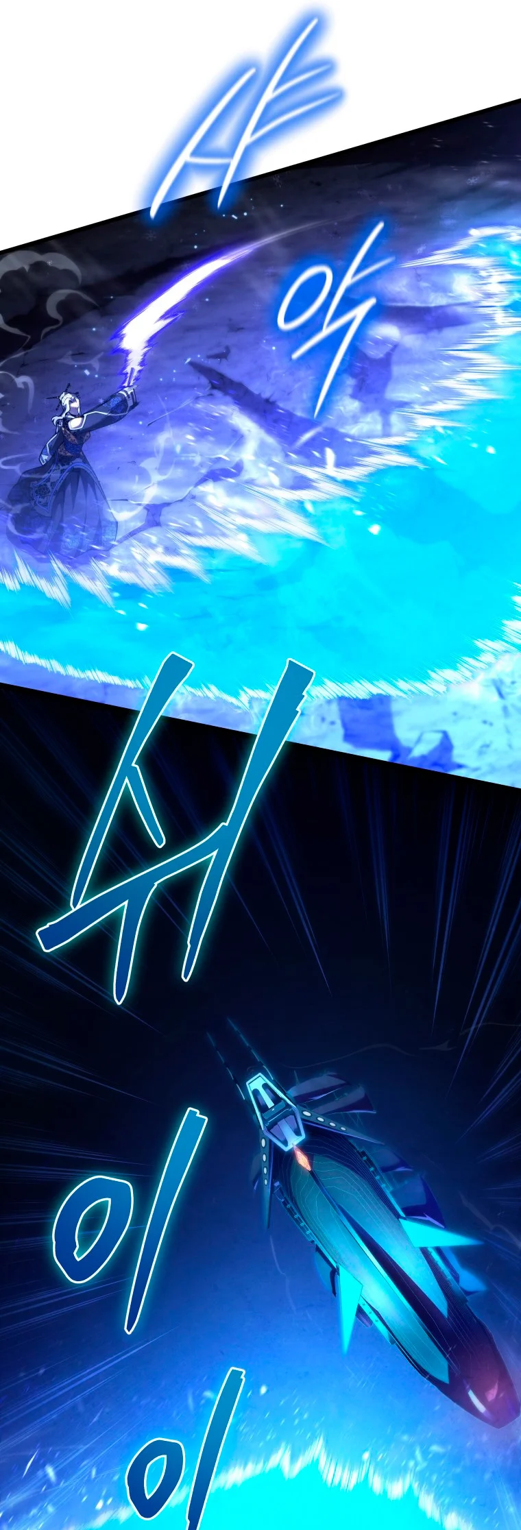 El hijo menor del maestro de la espada Capítulo 84 - Page 20