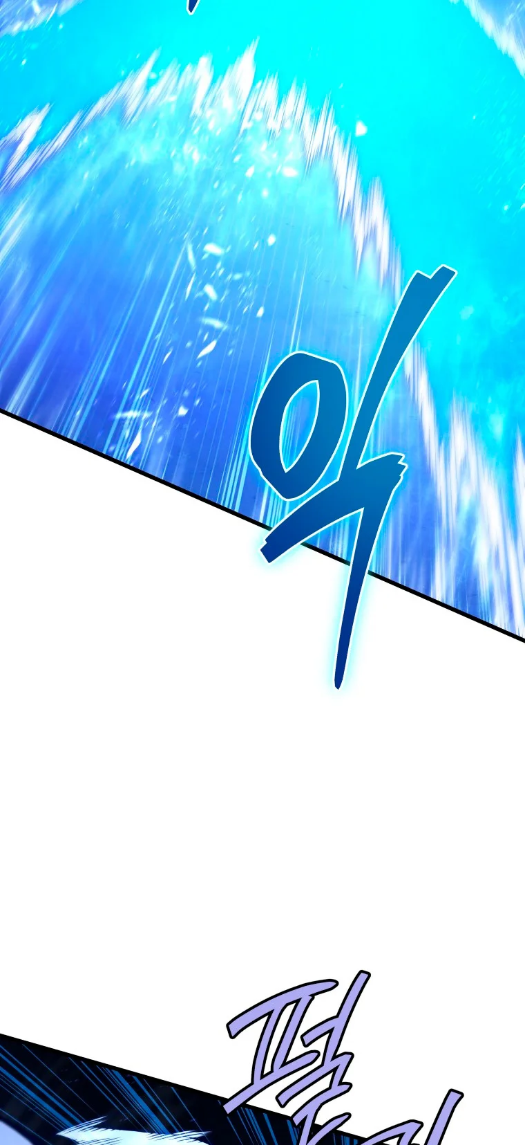 El hijo menor del maestro de la espada Capítulo 84 - Page 21