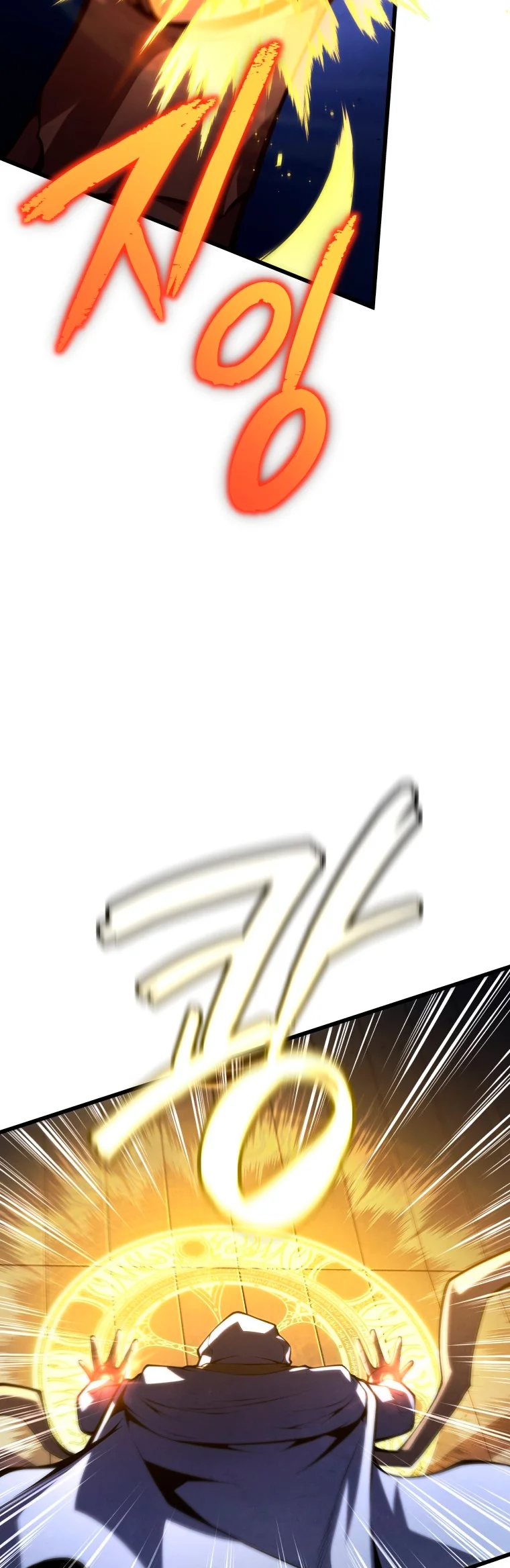 El hijo menor del maestro de la espada Capítulo 84 - Page 23