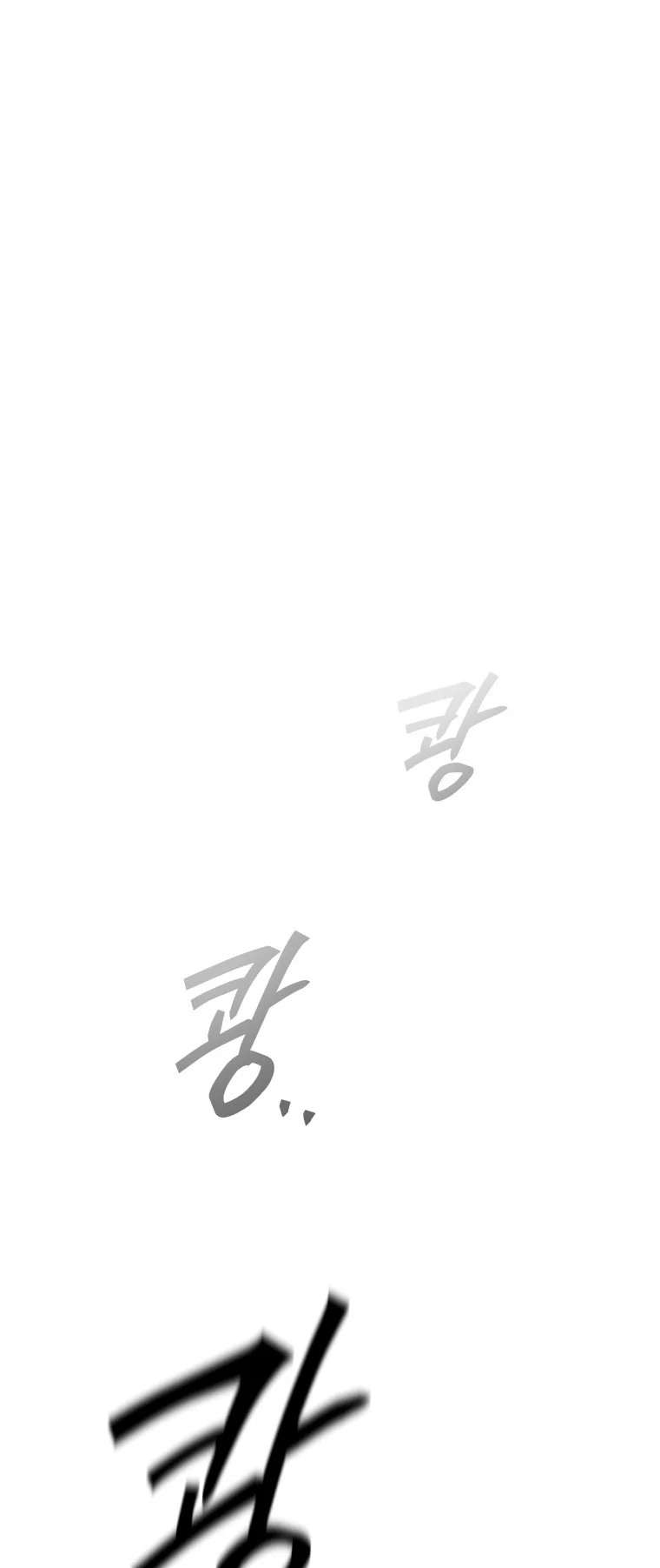 El hijo menor del maestro de la espada Capítulo 84 - Page 30