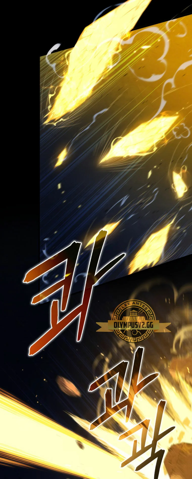 El hijo menor del maestro de la espada Capítulo 85 - Page 10