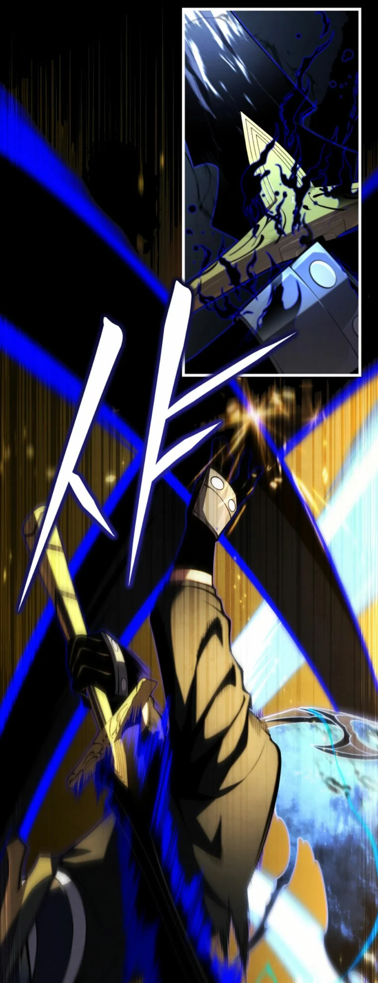 El hijo menor del maestro de la espada Capítulo 85 - Page 15