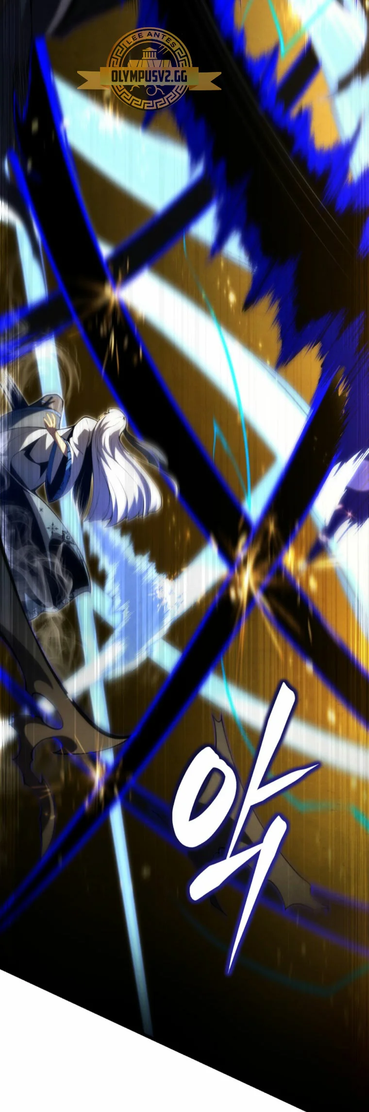 El hijo menor del maestro de la espada Capítulo 85 - Page 16