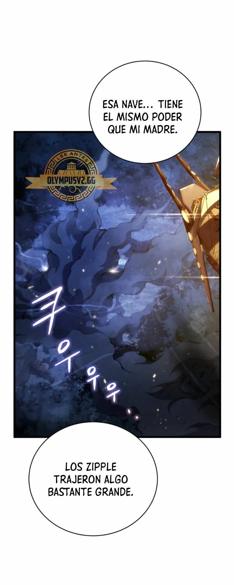 El hijo menor del maestro de la espada Capítulo 85 - Page 21