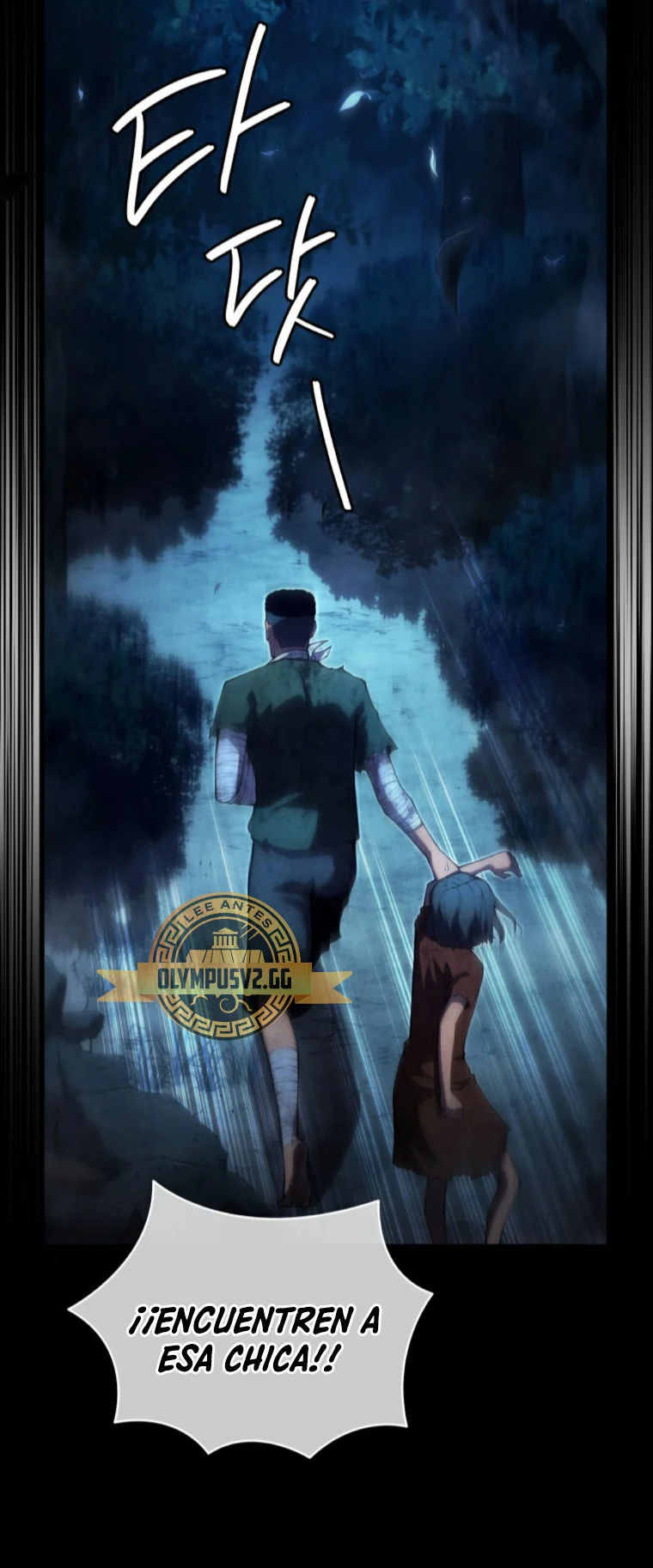 El hijo menor del maestro de la espada Capítulo 85 - Page 48