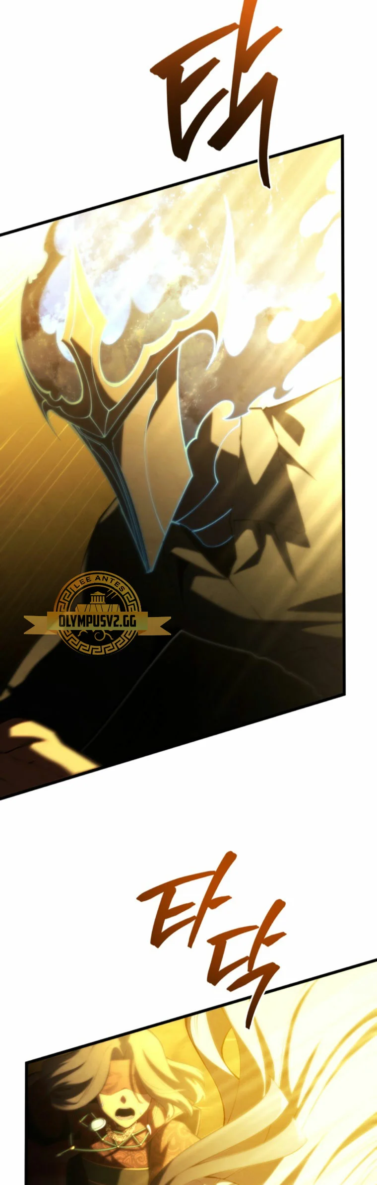 El hijo menor del maestro de la espada Capítulo 85 - Page 61