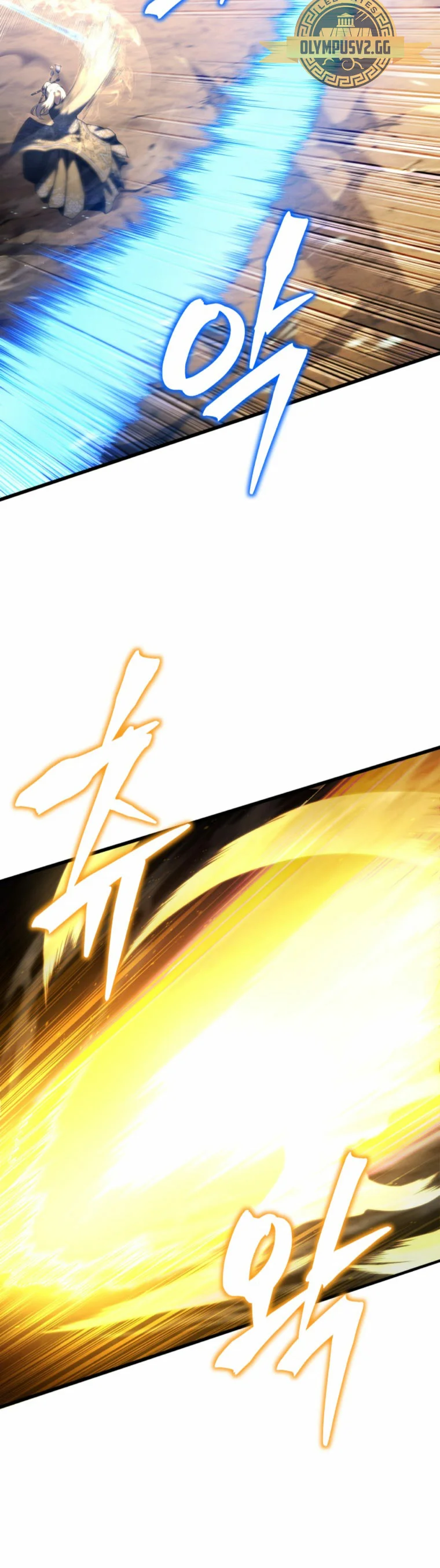 El hijo menor del maestro de la espada Capítulo 85 - Page 63