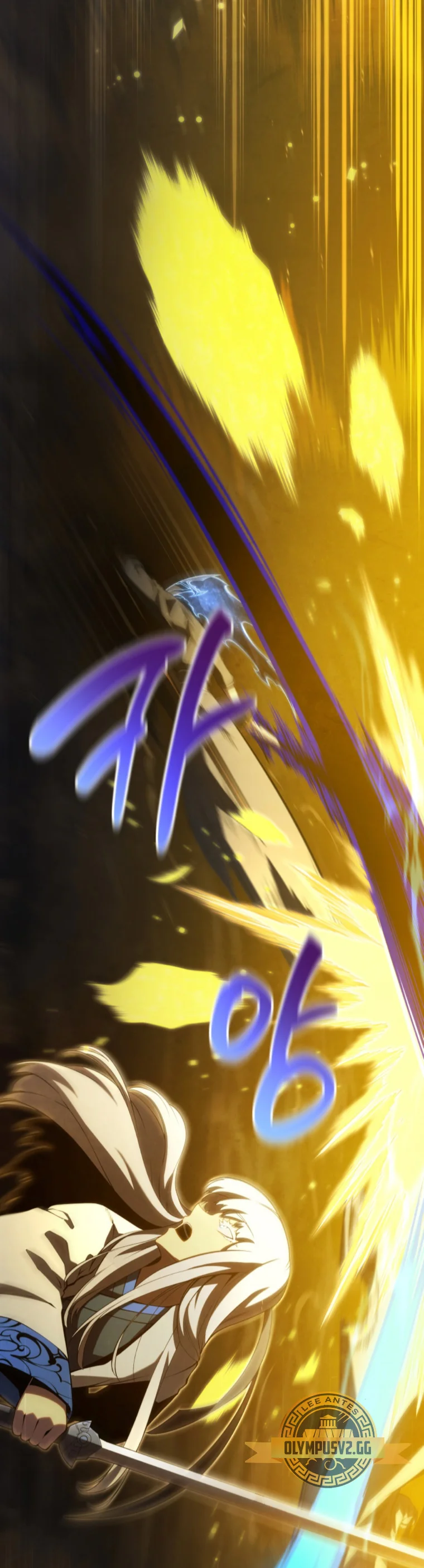 El hijo menor del maestro de la espada Capítulo 86 - Page 14